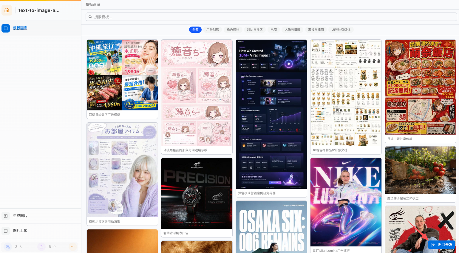 全真预览
