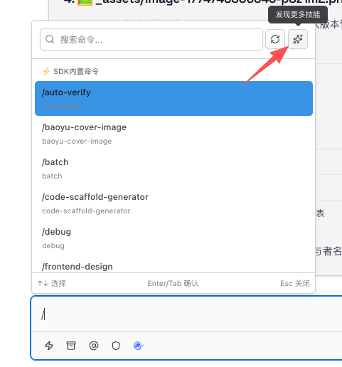 发现更多2