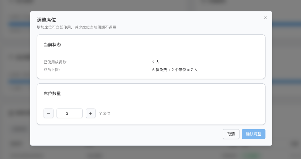 账单